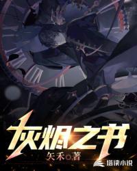 凡人修仙：药园学徒？我有灵植空间！