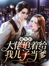 高武：序列降临，我隐藏了排名