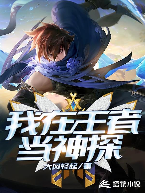 离婚六年，我成神医，你哭什么？