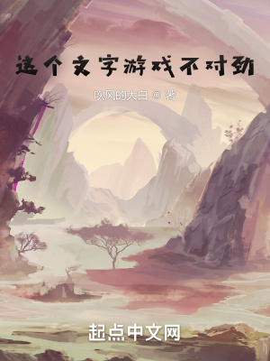 我就砍个树，怎么灭世级了