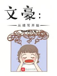 开着餐车闯末世，全基地都馋疯了