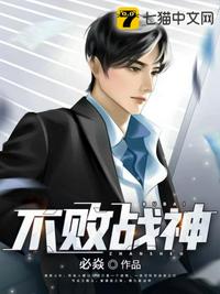 开局天崩：从零亩薄地到富甲一方