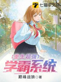 三国：双神话天赋，封骠骑将军