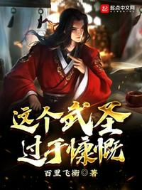 替嫁绝嗣军官，早死的首长有崽了