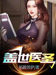 抢我亲事，吃我绝户，嫡女重生爆杀侯府