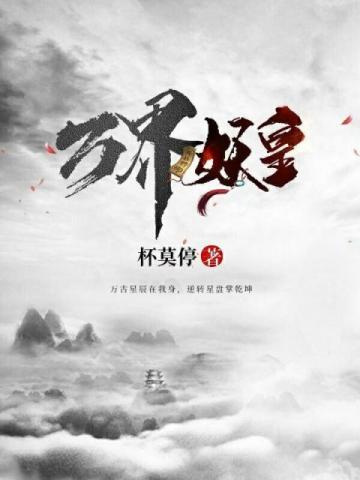 灵魂互换后：摄政王在后宅杀疯了