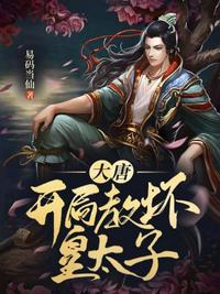 妈，咱家还要地不要？