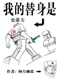 人在现实，我能进入镜中世界