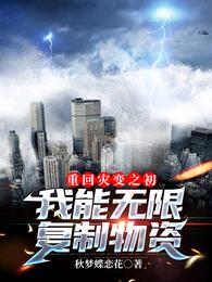 快穿之心机女上位攻略