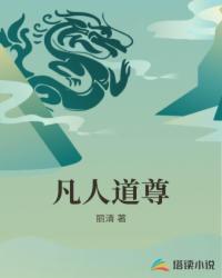 我的心声，被昏君老爹偷听了