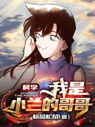 我成了天命之子的替身