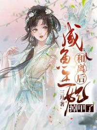 反派庶女不好惹