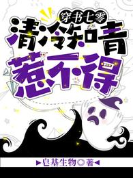 八零换嫁后，绝嗣糙汉夜夜哄