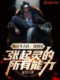 苗疆往事：蛊真人