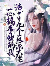 琦缘雪境雪域灵契篇