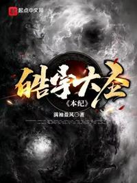渣男逼我离婚？转头高嫁京圈大佬