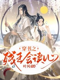 他乱撩又貌美，阴湿病娇被钓成狗