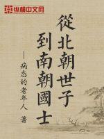 全民领主：我的爆率百分百