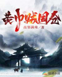 长生种开启了猎人朋友圈