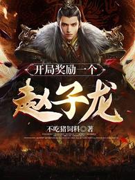 闺蜜说她爸不行，领证后却醉酒行凶