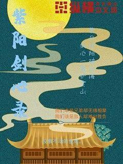 崽崽携娘改嫁，靠着众爹躺赢了