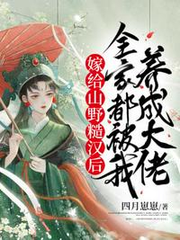 十九世纪百货公主