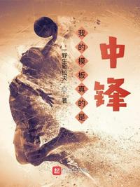 校草疯？别怕，妹宝哄一下就乖