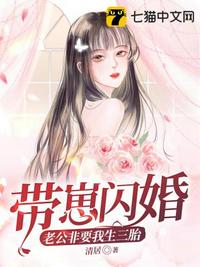 鬼灭：开局被蝴蝶忍带回家