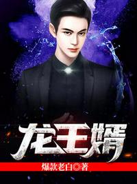 人在大乘期，今年上大一