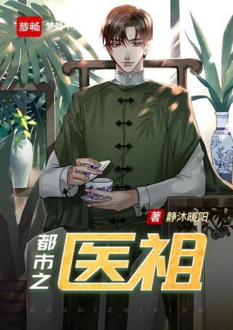 斗罗之让本体宗提前伟大