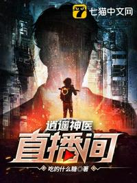 穿成农家长姐后，种田致富养娃娃