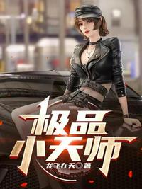 神话大汉，冠军兵圣