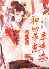 末世重生之带娃修行