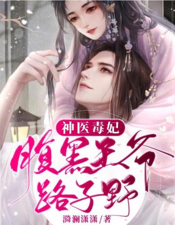 综武：大婚之日，我一步踏入宗师巅峰