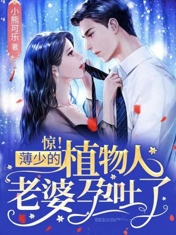 明日方舟之重返罗德岛