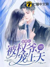 鬼灭之刃童磨琴叶同人