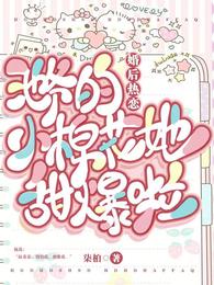 落魄资本小姐，捡个军官当赘婿