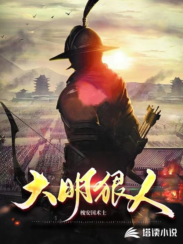 抗战：一元秒杀，从团长到总司令