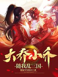 炮灰爆改爽文女主，我做对了什么