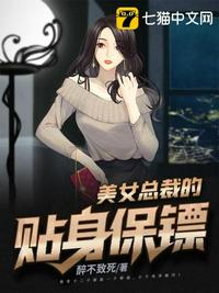 绑定破案系统炮灰女配成团宠