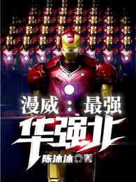 我拿着离婚书消失，隐婚老公疯了