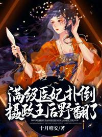 农家小渔娘，空间养珠成凰