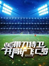 女帝归来：她开局杀疯，万物皆跪！