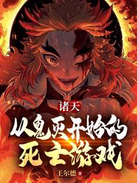 什么魔女？绝命药师！