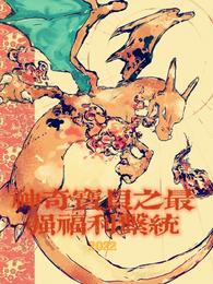 火影：同时继承无数未来！