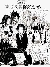 青梅又奶又凶，病娇太子爷超宠她