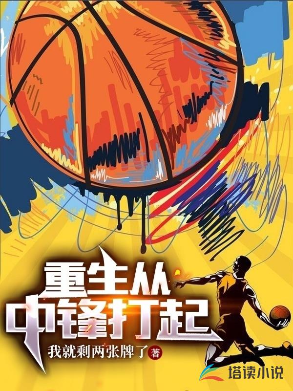 丧尸大佬疯又美，上交系统杀疯了