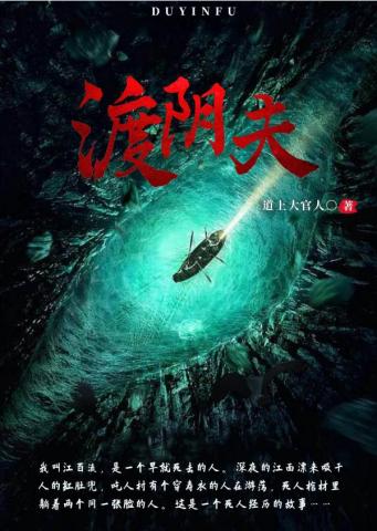 全民领主：我的灵田百倍变异！