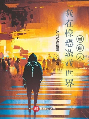 歌土怎么了？就说好不好听吧！