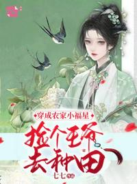 反派夫妇作死日常